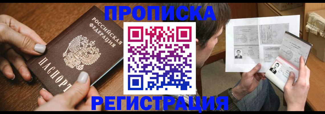 форма 3 в Балее
